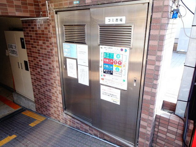 【その他共用部分】 | 菱和パレス渋谷本町