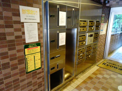 【設備】 | 菱和パレス渋谷本町