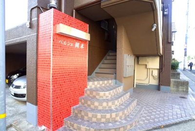 【エントランス】 | ベルシェ岡本