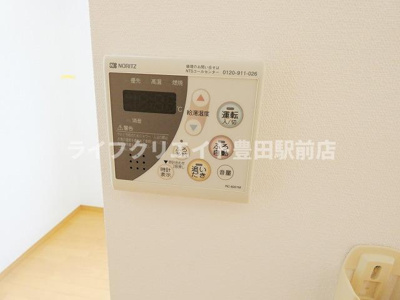 【設備】 | アムール新町