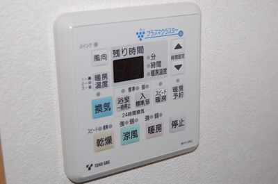 【設備】 | will Do　四日市鵜の森