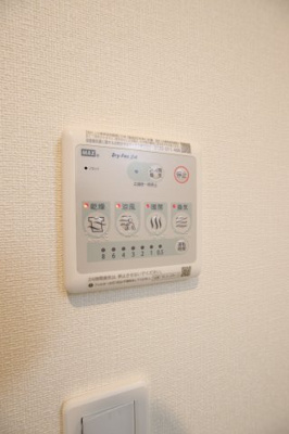 【設備】 | グランディール | 浴室乾燥機