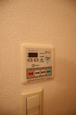 【設備】 | ラフレシール三日市 | 浴室乾燥機