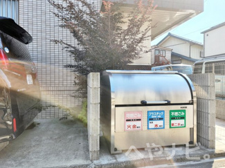 【その他共用部分】 | ★敷地内ごみ置き場