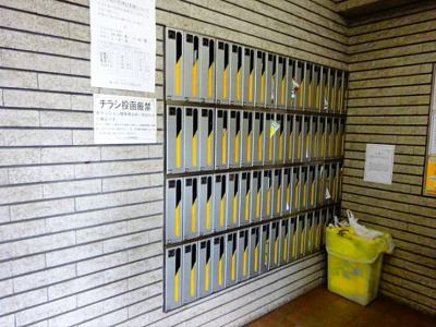 【その他共用部分】 | ベルエール代田