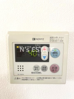 【設備】 | サチハイツ