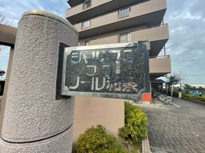 【外観】 | シャルマンフジノール和泉・最上階・空き家・和泉市伯太町１丁目 | 落ち着いた雰囲気の外観です