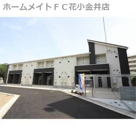 西東京市芝久保町２丁目のアパートの画像