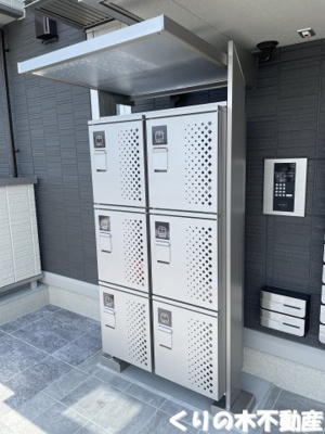 【その他共用部分】 | セレーノ別宮 | 宅配BOXです