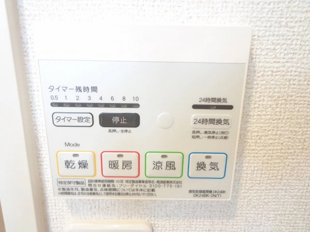 【その他】 | パークライフ　ＥＳＡＫＡ