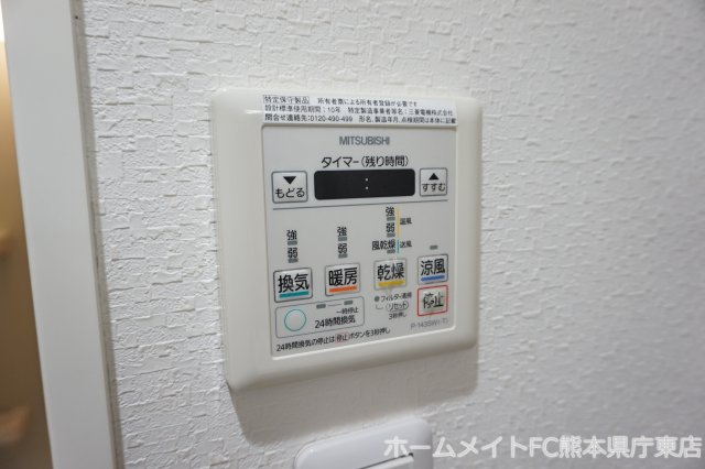 熊本市東区健軍１丁目の賃貸マンションの設備