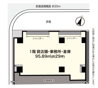 【間取り】 | シュガール浜松町 | １階部分　９５．８９㎡（約２９坪）