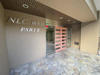 【エントランス】 | マンション入口