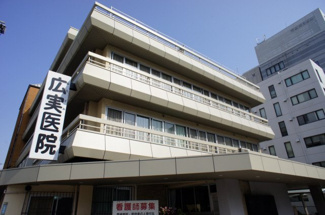 【周辺】 | 広実病院