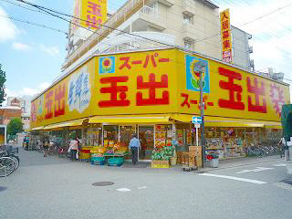【周辺】 | 徒歩6分