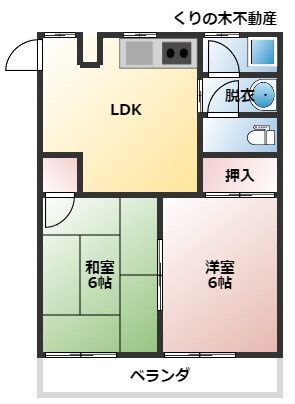 【間取り】 | 平和ビル | 2LDKです