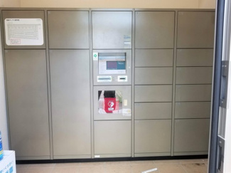 【その他共用部分】 | 宅配ボックス