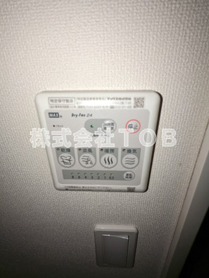 【設備】 | Arietta