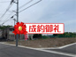 昭島市宮沢町2丁目　売地　【全5区画】の画像