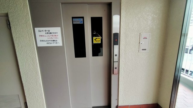イトーピア鶴見のその他共用部分|エレベーターで重い荷物も楽々♫