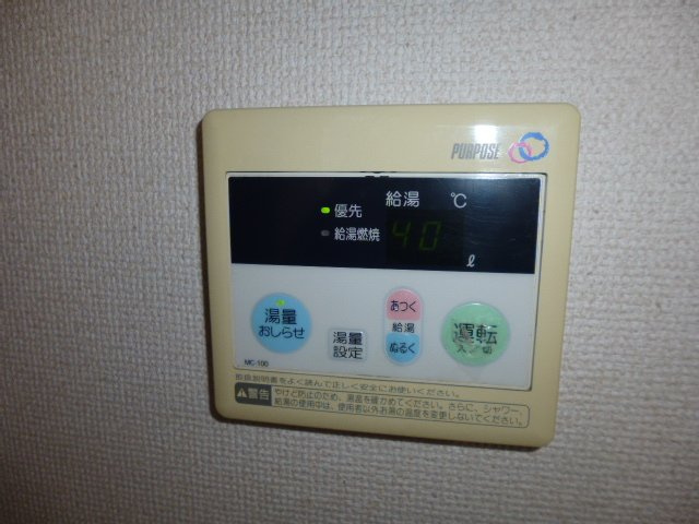 倉敷市連島中央４丁目のアパートの設備|給湯リモコン