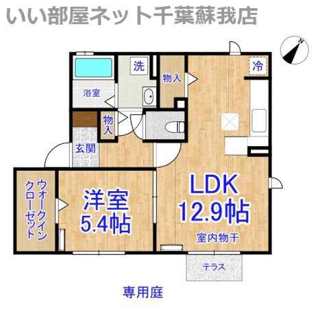 ハイツ西五所
