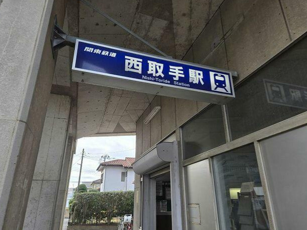フラッツァ白山B棟の周辺