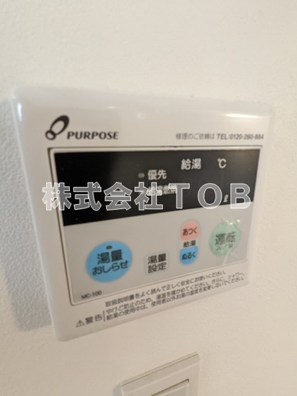 【設備】 | スパッツィオ南烏山