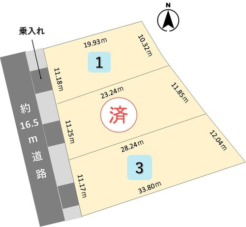 越前市行松町 分譲地1