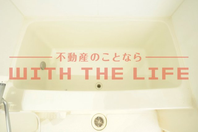 カーサ・レイデン【キャッシュバック対象物件】の浴室|お風呂で日々の疲れを落としましょう