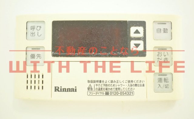 カーサ・レイデン【キャッシュバック対象物件】の設備
