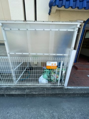 【その他共用部分】 | 松俊ハイツ