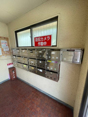 【その他共用部分】 | 松俊ハイツ