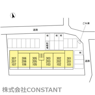 【駐車場】
