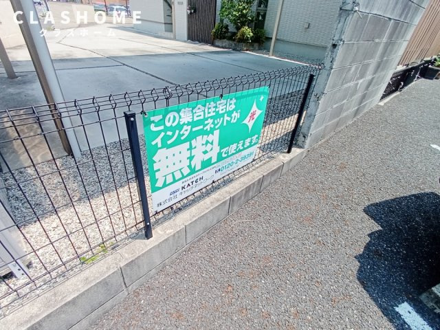 アフロディーテ　　刈谷市近郊の賃貸はクラスホーム刈谷店のその他