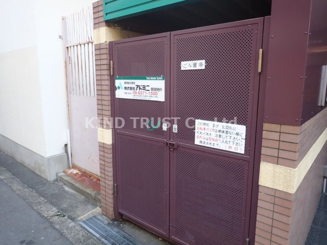 中之島アンフィニのその他共用部分|敷地内ごみ置き場です