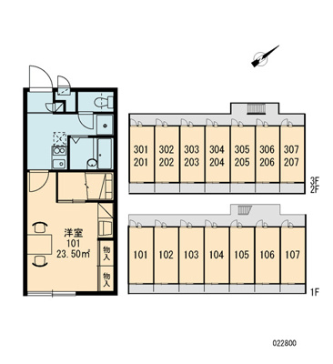 【その他共用部分】 | 向日葵