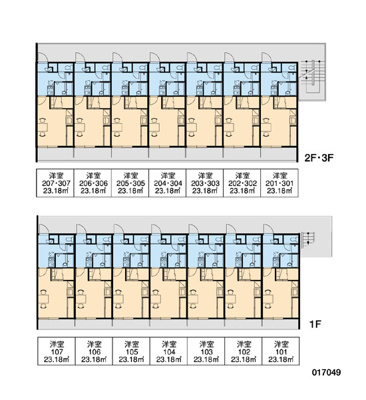 【その他共用部分】 | かみはら通り 