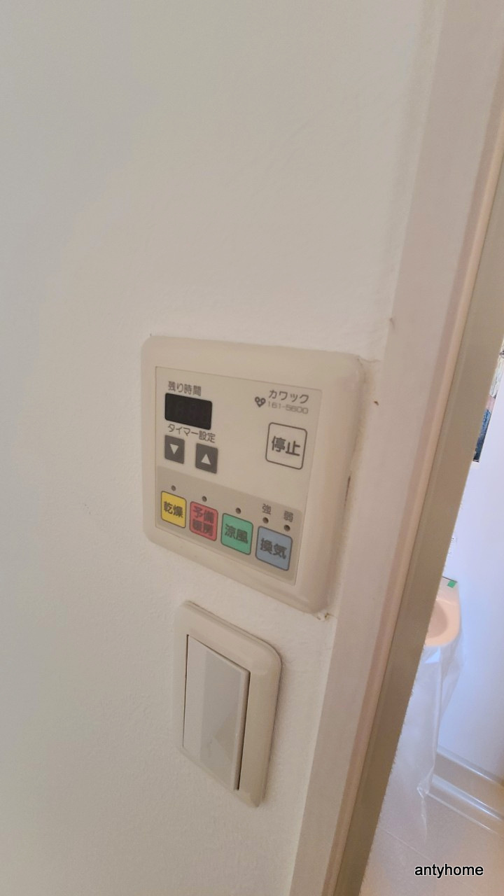 ストリーム江坂　仲介手数料無料の設備