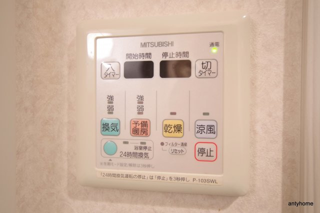 レジデンス京橋スクエア　仲介手数料無料の内装