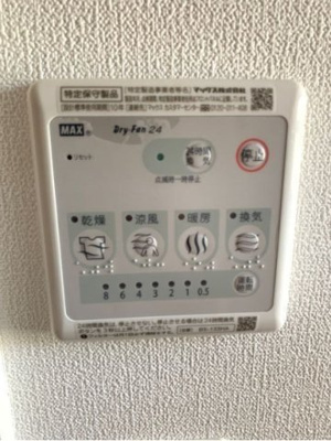 【設備】 | モアプラス井尻インディヴィ