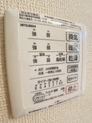 【設備】 | サクラハイツ
