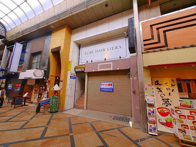 森田ビル（東向中町）の外観