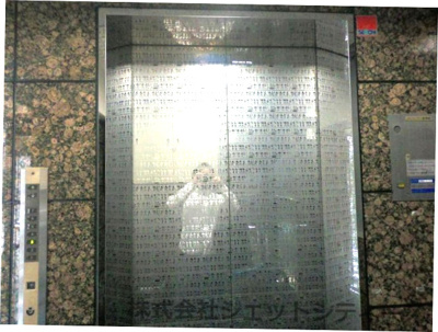 【設備】 | レジス大阪天満宮DIO