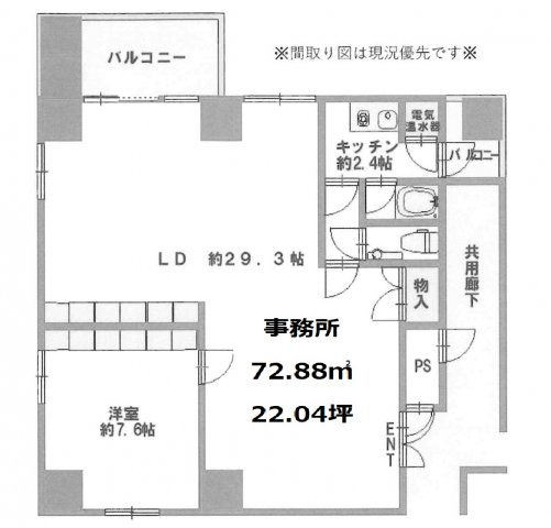 【間取り】 | ヴェール中之島北