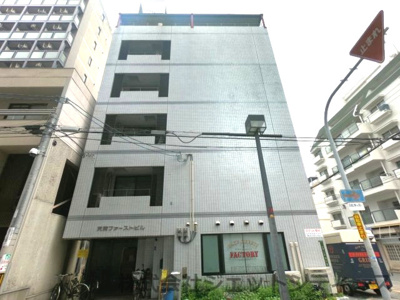 【外観】 | 天満ファーストビル