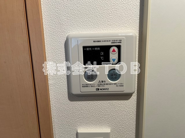 【その他】 | TOMY　HOUSE | 給湯リモコン