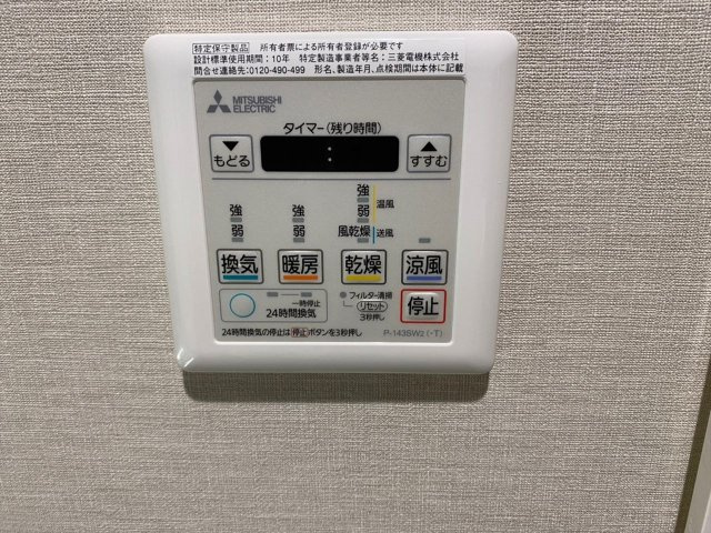 レジデンスT・L新栄｜名古屋市の賃貸ならMy賃貸の設備|レジデンスT・L新栄