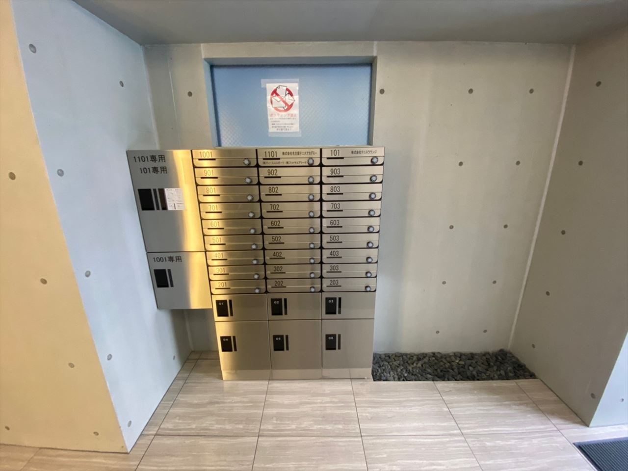 レジデンスT・L新栄｜名古屋市の賃貸ならMy賃貸のその他共用部分|レジデンスT・L新栄