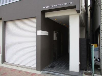 【エントランス】 | サンテルコホワイトハイツ | マンションのエントランスです